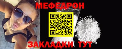 мескалин Можга