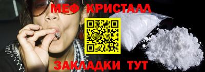 мяу мяу мука Малгобек