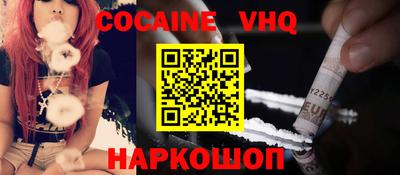 jwh Можайск