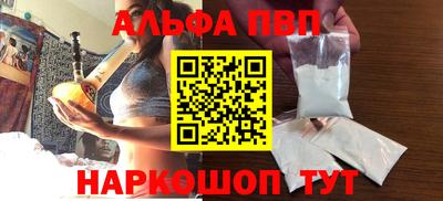 Альфа ПВП Моздок