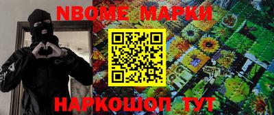 мескалин Можга
