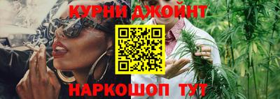 гидра Малоярославец