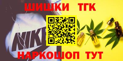мескалин Можга