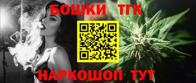 PSILOCYBIN Мариинск