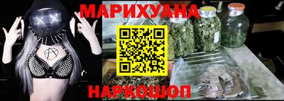 мескалин Можга
