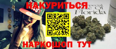 мескалин Можга