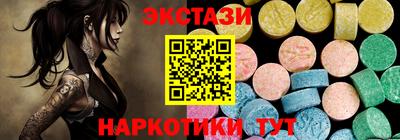 мескалин Можга