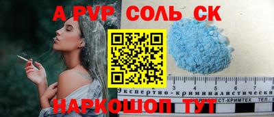 мескалин Можга
