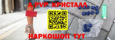 PSILOCYBIN Мариинск