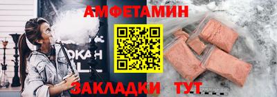 jwh Можайск