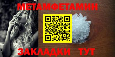 jwh Можайск
