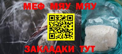 мескалин Можга