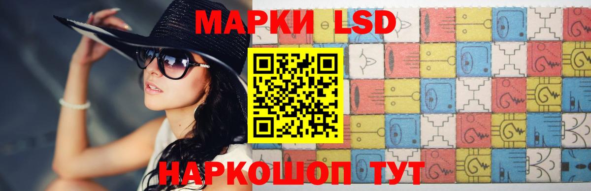 LSD-25 экстази ecstasy  Вход с VPN  Лсд 25 экстази кислота  Топки 
