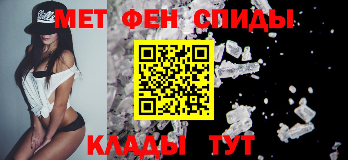 МАРИХУАНА  Вход с VPN  Топки  Гашиш  Меф МЯУ МЯУ  