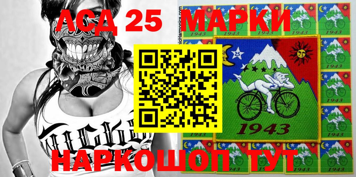 Наркотические марки 1,8мг Топки