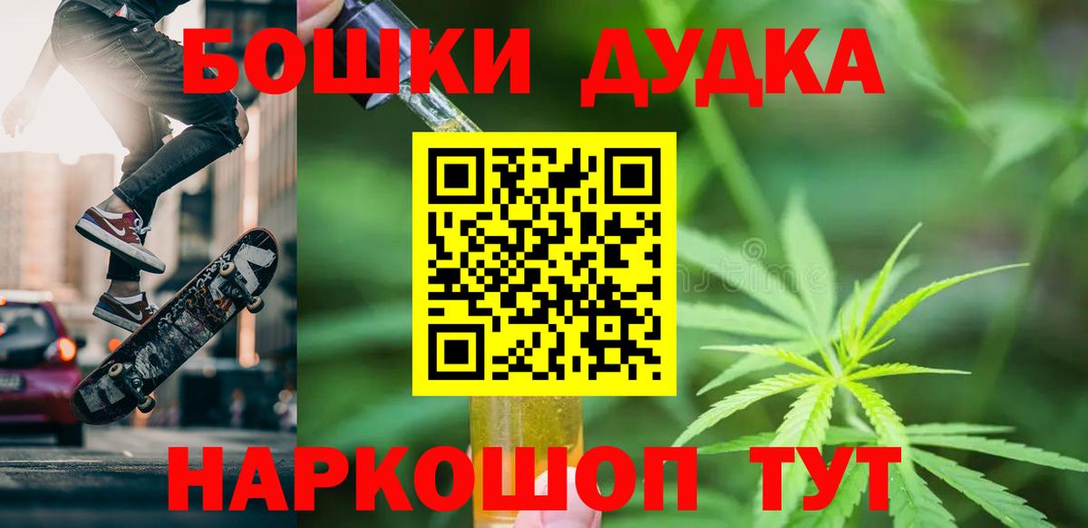 Бошки марихуана SATIVA & INDICA Топки