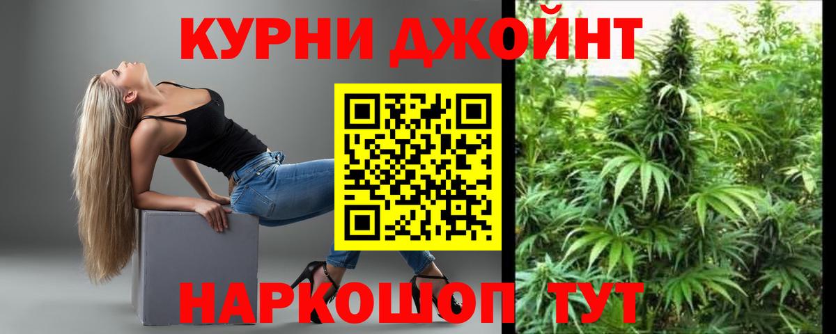 Конопля сатива  Бошки марихуана MAZAR  Бошки Шишки LSD WEED  Вход с VPN  МАРИХУАНА White Widow  Топки 